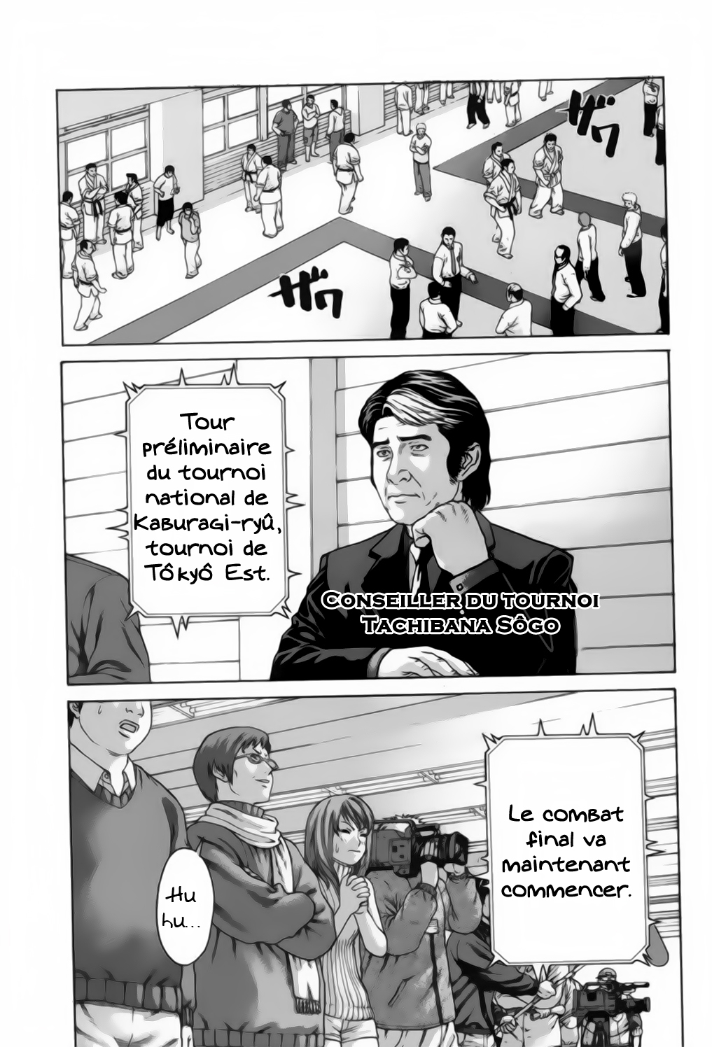 img Karate Shoukoushi Kohinata Minoru 14